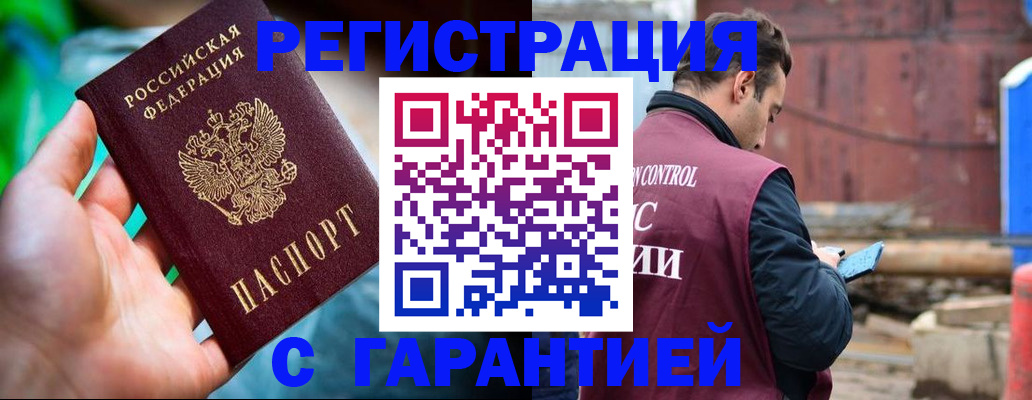 регистрация для дет. сада в Шумерле